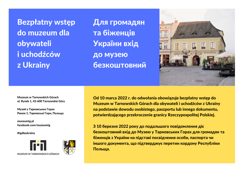 Bezpłatny wstęp do muzeum dla obywateli i uchodźców z Ukrainy